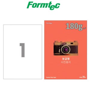 폼텍 IH1022 잉크젯 전용 보급형 사진용지 20매 A4 210x297mm 180g