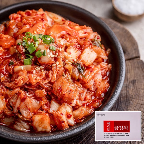 슬라이스김치 중국산 김치 10kg 다진 썰은 중국 업소용 1cm 일반박스