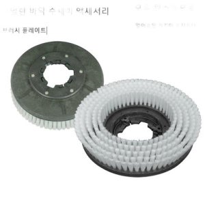 전동청소차부속 Haotian 바닥 스크러버 부속 HT65 브러시 흡입 파이프