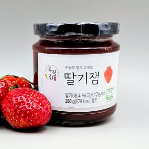 [옥잠화] 무농약 딸기 그대로 딸기잼 280g