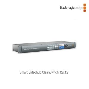 블랙매직 Smart Videohub CleanSwitch 12x12 오더베이스