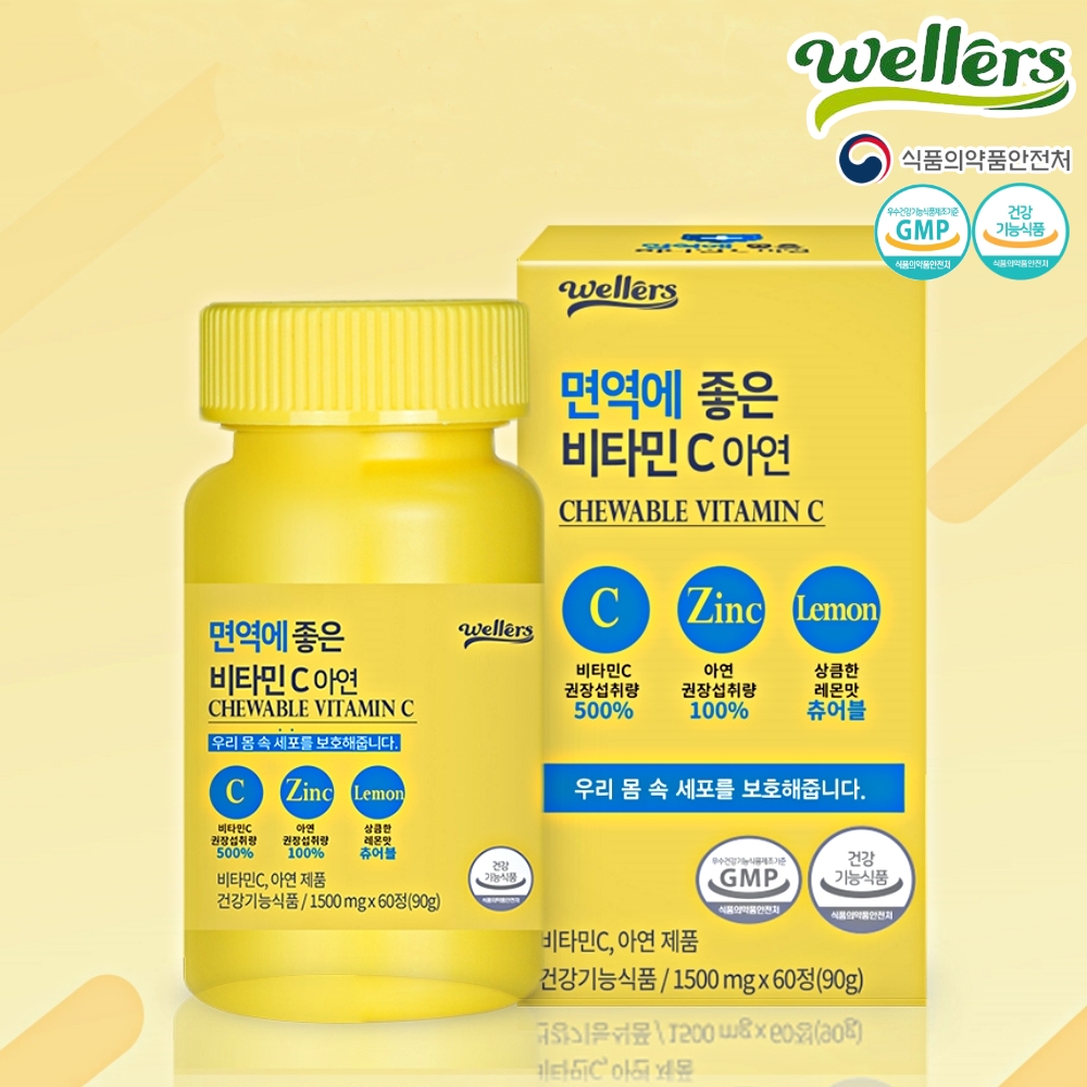 [웰러스] 면역에 좋은 비타민C <b>아연</b> 1500mg x 60정 2개월분 (복수할인)