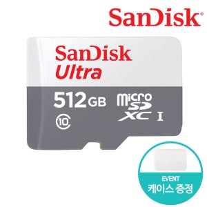 샌디스크 마이크로 SD카드 512GB 갤럭시 핸드폰 카메라 블랙박스 메모리 QUNR