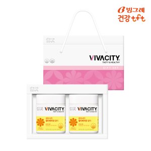 빙그레 비바시티 구미젤리 멀티비타민 영양제 레몬맛 2입 선물세트