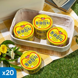 동원참치 라이트스탠다드 통조림 85g 20캔