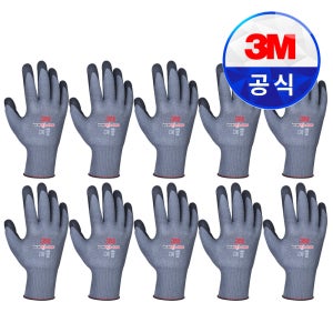 쓰리엠 뉴 프로그립 4000 터치 겨울용 장갑 양손 세트 (10개입)