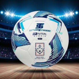 스포츠트라이브 풋살 하이브리드 4호 STFS-4HYB