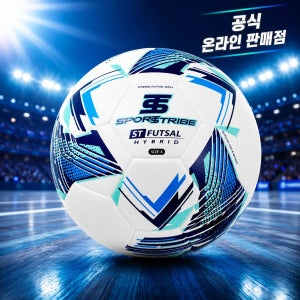스포츠트라이브 풋살공 하이브리드 라인 4호 인도어 경기용 컨트롤 내구성 강화