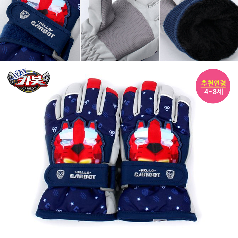 헬로카봇 어린이 방한 스키장갑 4-8세 겨울 외출 장갑