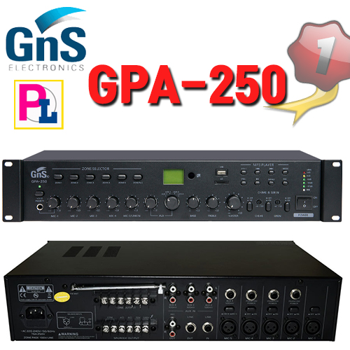GNS GPA250 GPA-160 지앤에스 USB SD카드 앰프 방송용 PA