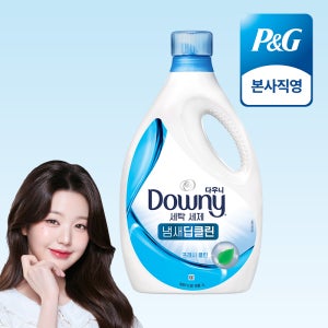 다우니 프리미엄 세탁세제 액체형 냄새딥클린 프레시 클린 본품 3L 1개