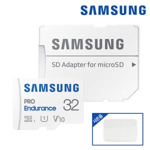 삼성 마이크로 SD카드 블랙박스 스마트폰 메모리카드 Pro Endurance 32GB
