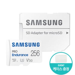 삼성 마이크로 SD카드 256GB 블랙박스 메모리카드 아이나비 벤츠 빌트인2 QXD1