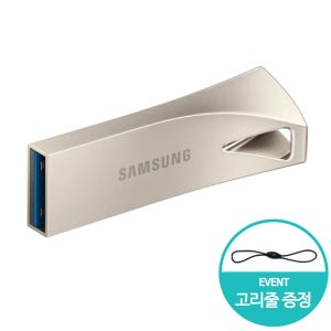 삼성 USB 3.1 외장 고용량 메모리 256GB BAR PLUS BE3