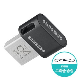 삼성 USB 3.1 유에스비 메모리 MUF-AB 64GB