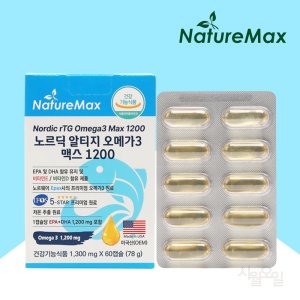 노르딕 RTG 오메가3 1200 효능 비타민D 약2개월분