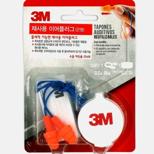 끈이 달린 이어플러그 공부 수면 재사용 귀마개 케이스 세트 25dB 층간소음차단
