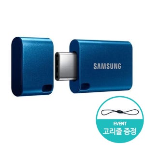 삼성 USB 3.1 C타입 유에스비 64GB MUF-DA