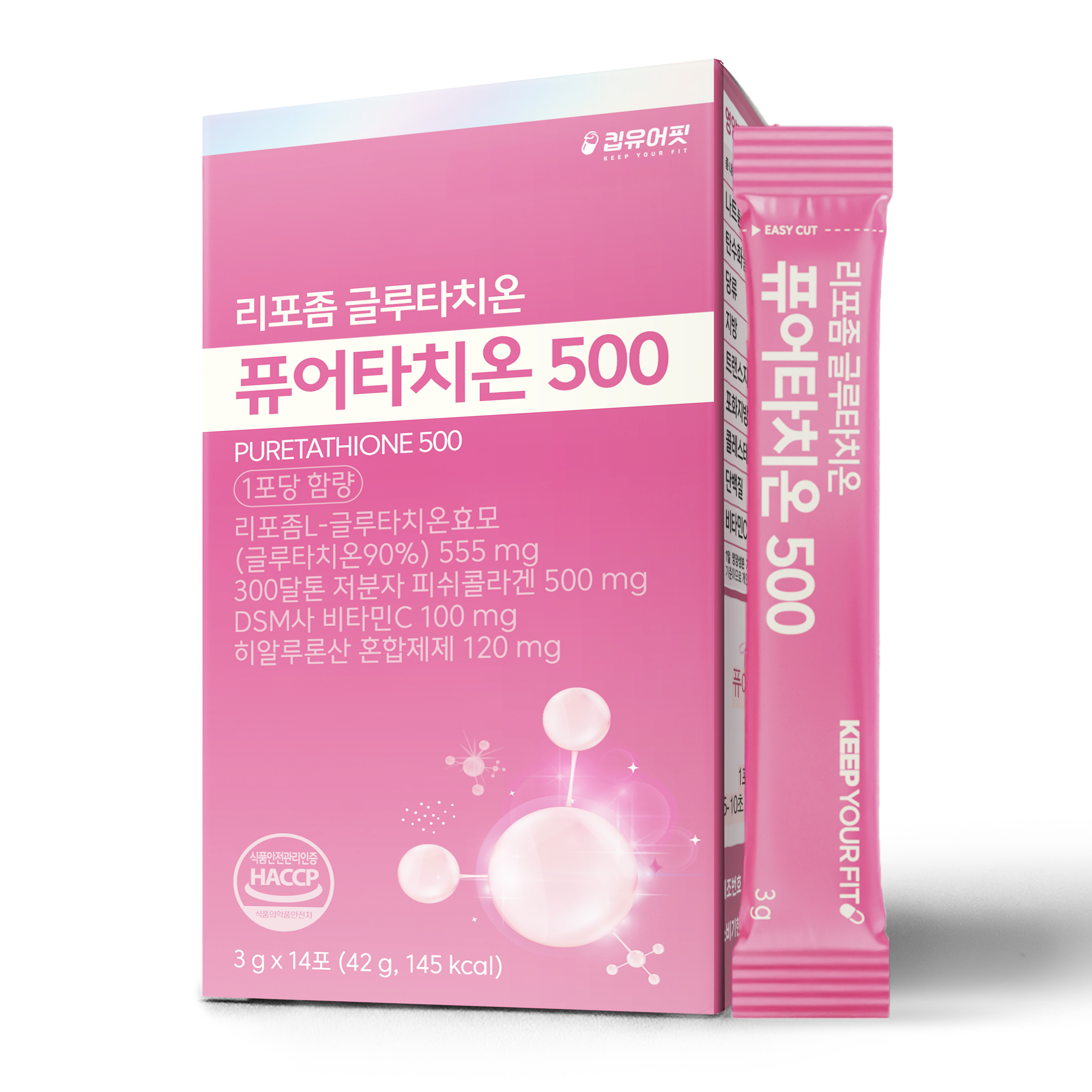 퓨어타치온 500mg 리포좀 <b>글루타치온</b> 고순도 리포즘 <b>글루타치온</b> 효능 글로타치온
