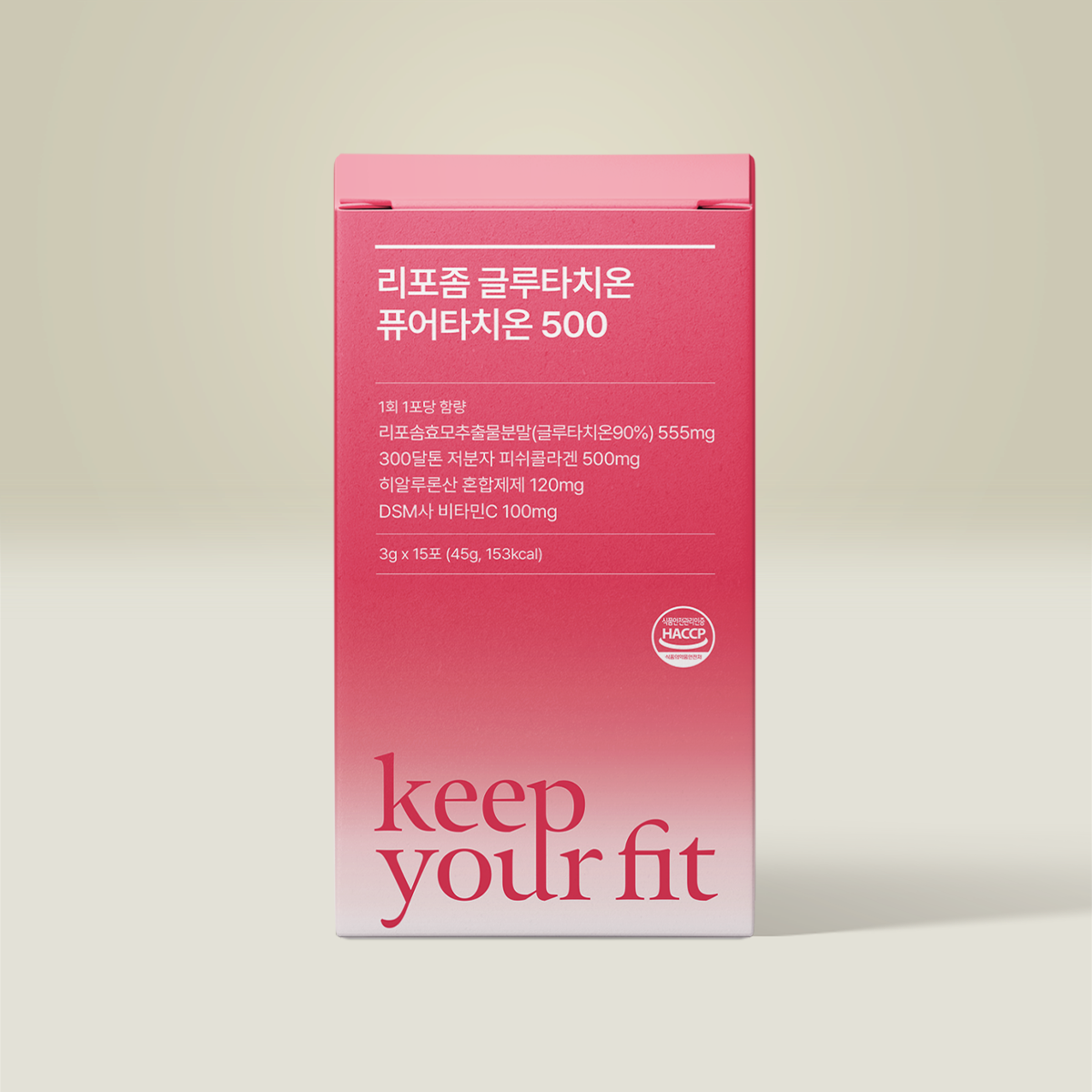 퓨어타치온 500mg 리포좀 <b>글루타치온</b> 고순도 리포즘 <b>글루타치온</b> 효능 글로타치온