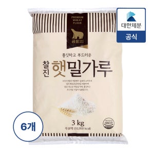 곰표 햇밀가루 3kg, 6개