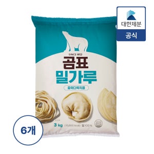 곰표 중력밀가루 3kg, 6개