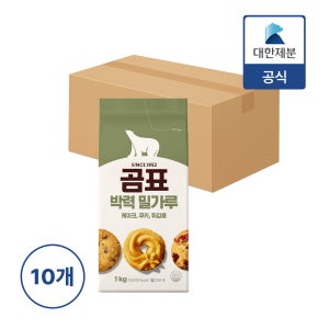 곰표 박력밀가루 1kg, 10개