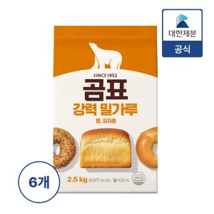 곰표 강력밀가루 2.5kg x 6개