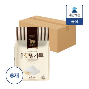 곰표 햇밀가루 2.5kg, 6개