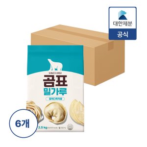곰표 중력 밀가루 다목적용 2.5kg x 6개
