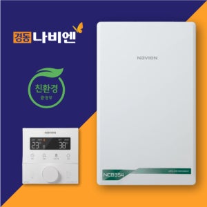 [NCB354-22K] 경동나비엔 친환경 보일러 설치비 포함 교체 경기 수도권 당일 설치