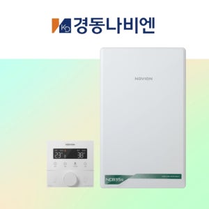 경동나비엔 NCB354-15K 설치 교체 친환경 콘덴싱 가스보일러 창원 김해 울산 부산