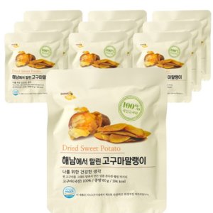 아기고구마스틱 최저가 가성비상품