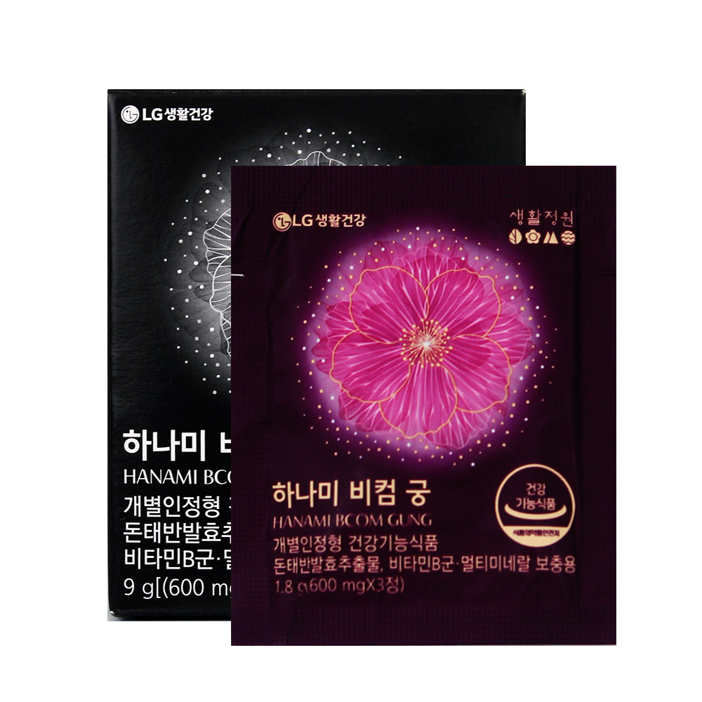 생활정원 하나미 비컴 궁 시음 시식 90일분
