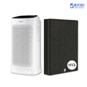 [호환] 삼성 공기청정기필터 AX60N5580WBD 필터 H13등급 프리미엄 베스트