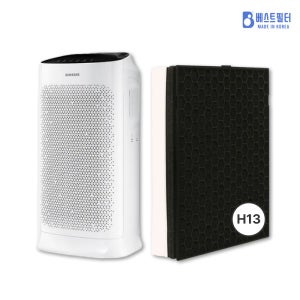 [호환] 삼성 공기청정기필터 AX60N5580WBD 필터 H13등급 정품형 베스트