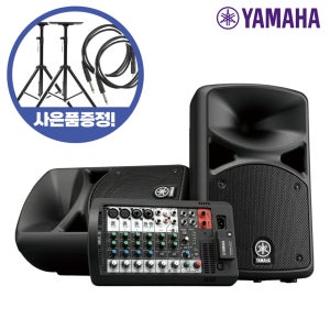 야마하 STAGEPAS 400BT 블루투스 버스킹 앰프 스테이지파스 PA 시스템 공연용 스피커