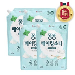 퐁퐁 베이킹소다 주방세제 리필 1.2L 4개