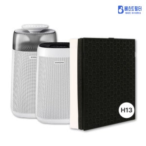 [호환] 삼성 공기청정기필터 AX46N6580WMD 필터 H13등급 정품형 베스트
