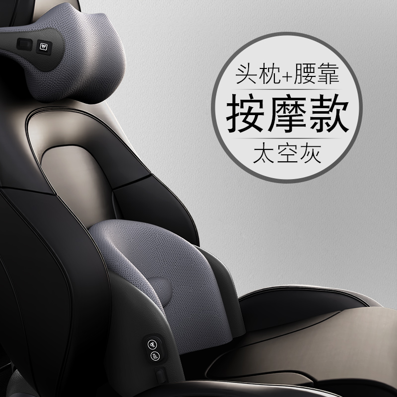 차량용목안마기 진동 목 허리 사무실 마사지기 자동차 의자 마사지기