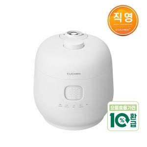 쿠첸 브레인 퓨어화이트 풀스텐 듀얼프레셔 10인용 IH전기압력밥솥 CRH-TWS1010MW