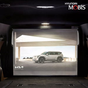 현대모비스 빔프로젝터 스크린(EV9)
