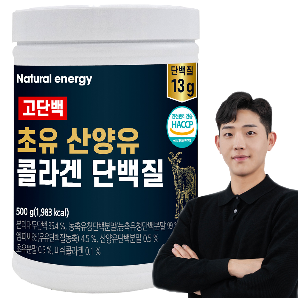 웰핏 고단백 산양유 단백질 쉐이크 분말 <b>초유</b> 파우더 가루 대용량 500g, 1개