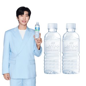 삼다수330ml 최저가 가성비상품