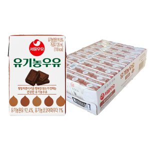 서울우유 유기농우유 초코 120ml x 32팩(1박스)
