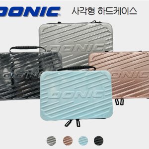 도닉 폴리카보네이트 사각 하드케이스