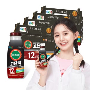 정식품 베지밀 고단백 검은콩 두유 190ml 40병