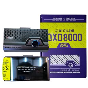 qxd8000스마트에디션 최저가 가성비상품