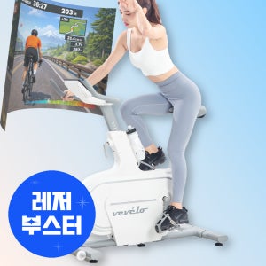 베벨로 스마트 프리휠 실내자전거 즈위프트 게임 카디신 리듬 설계 마그네틱 HL-108A