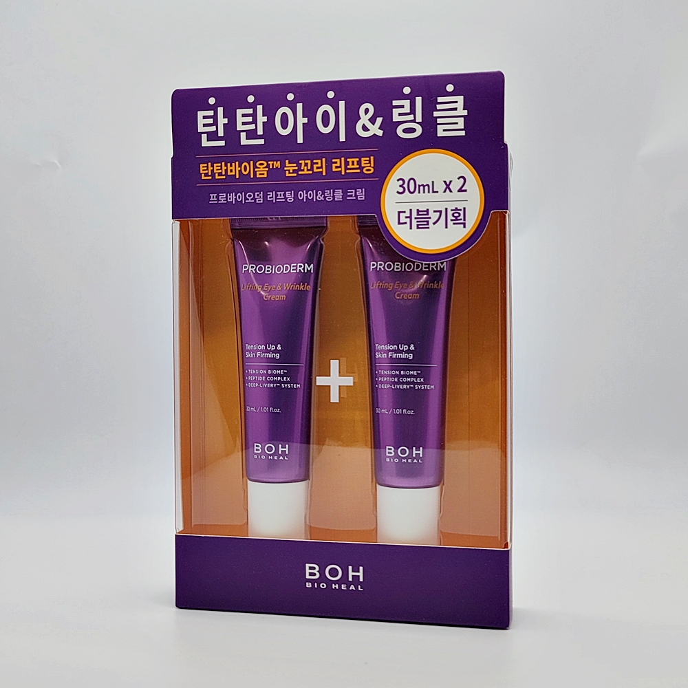 로하스안티링클아이크림